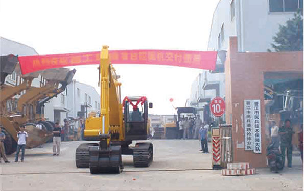 第一臺晉工挖掘機(jī)下線。